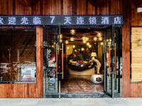 丹枫酒店(深圳大浪商业中心店) - 酒店外部