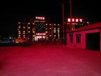 北航宾馆(哈尔滨太平国际机场店) - 其他