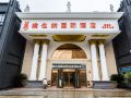 vienna-international-hotel-shanghai-new-international-expo-center