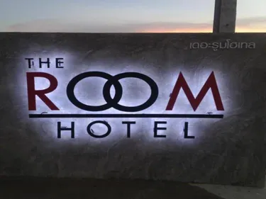 รูปภาพของThe Room Hotel กำแพงเพชร