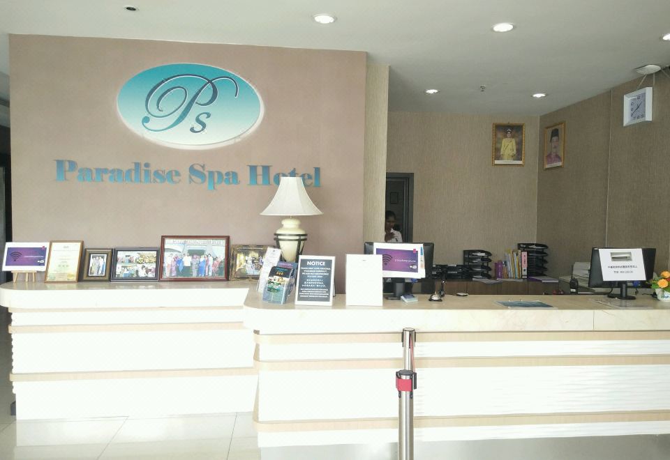 파라다이스 스파 호텔 포트 딕슨