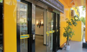 7Days Inn Hotel (Qinzhou Niannianfeng Plaza Xiangyang Street)