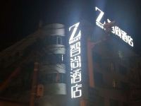 Zsmart智尚酒店(北京西客站北广场店) - 酒店外部
