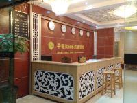 桂林千惠假日酒店 - 公共区域