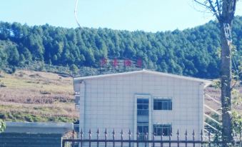Wanhao Hotel