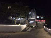 普陀山志航大酒店 - 酒店外部