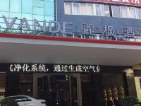 麗枫酒店(赣州黄金广场店)