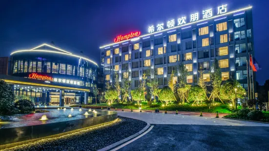 Hampton by Hilton Changsha Liuyang