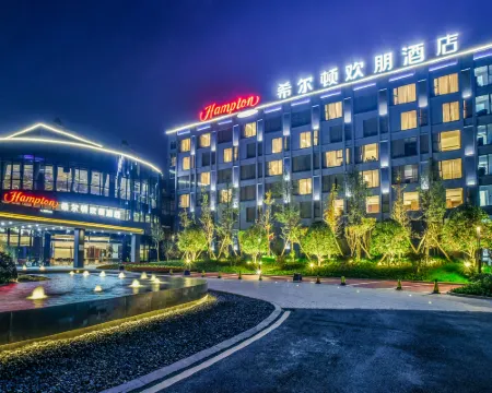 Hampton by Hilton Changsha Liuyang Hotels in Liuyang