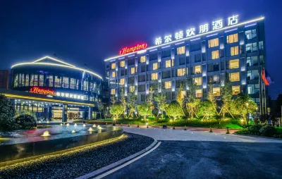 長沙瀏陽希爾頓歡朋飯店 金灘星空煙花露營基地附近的飯店
