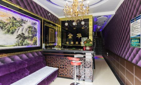 Suitetrails - Tieli Jinhua Hotel