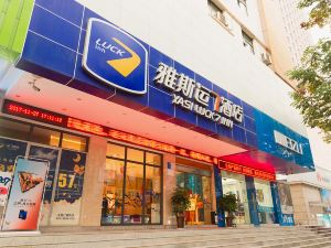 Yasiyun 7 Hotel (Yichang CBD Shopping Center Yiling Square)