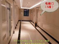 橙子时尚酒店公寓(南京江宁万达店) - 公共区域