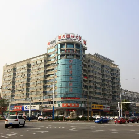 Rujia Yihe Hotel (Yantai Laizhou)