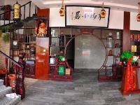 九华山半山小居客栈 - 酒店附近