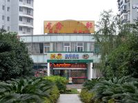 武汉龙鑫旅馆