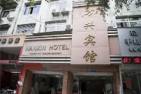 โรงแรมหวันซิง หรุยอัน - 2 ดาว