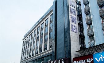 Insail Hotel (Shenzhen East Railway Station Buji Subway Station)