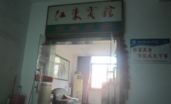 Jiangdong Hotel - Housity