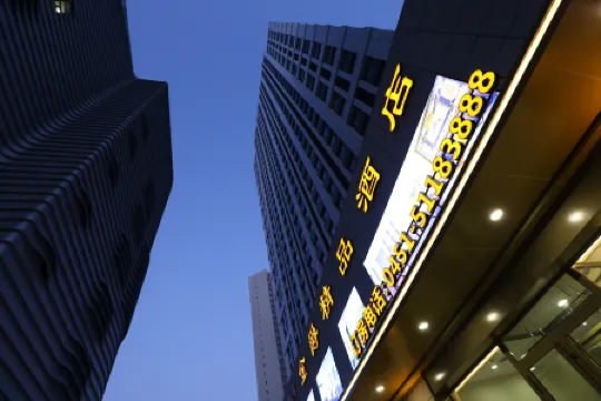 Jinjue Boutique Hotel (Harbin Haxi Wanda Plaza)