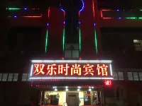 Shuangle Shishang Hotel Hotels near Wenzhou Zoo