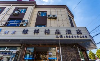 Minxiang Boutique Hotel