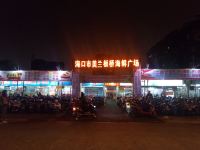 皇马假日南洋博物馆酒店(海口骑楼老街店) - 酒店附近