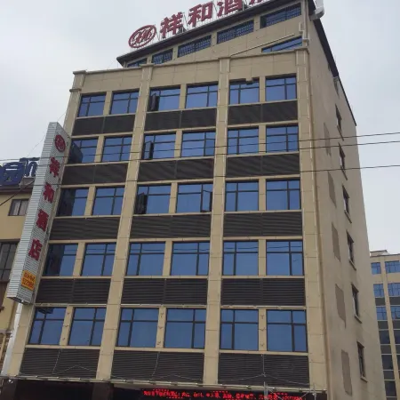 Jinggu Xianghe Hotel