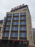 Jinggu Xianghe Hotel