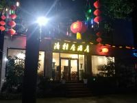 长宁清雅居酒店 - 酒店外部