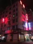 Puning Wanzhong Boutique Apartment
