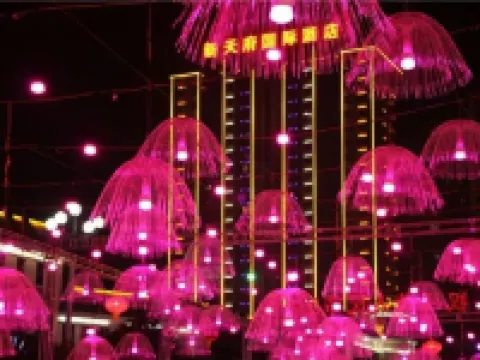 Xintianfu International Hotel Hotels in Wangqing