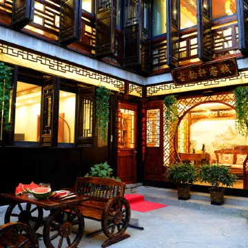 Guyunfeng Hotel