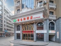 维也纳酒店(重庆万州万达广场店) - 酒店外部