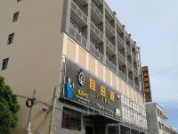 阳西自由港宾馆 - 酒店外部