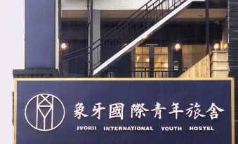 Ivory International Youth Hostel (Wuhan University Huazhong Normal University Shop)