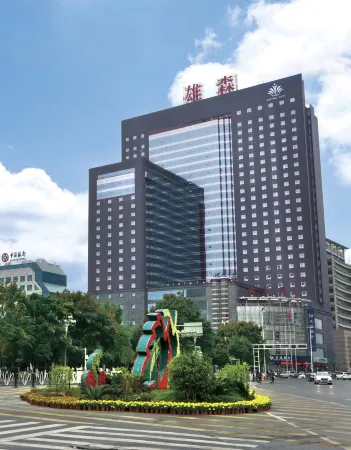 Xiongsen Holiday Villa Отели рядом с достопримечательностью «Wuling Pavilion»