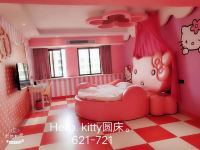 澄迈爱丽长昇大酒店 - 如期主题房
