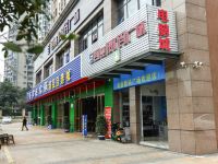 成都西西家庭短租公寓(温江店)学府路分店 - 其他