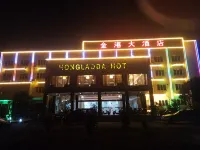 Jin Gang Hotel