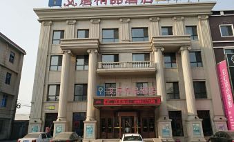 Aiju Boutique Hotel (Dashiqiao Railway Station)