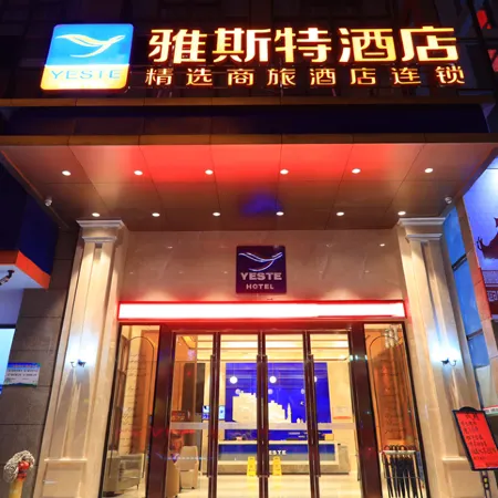 Yeste Hotel (Tianmen New Town Walmart)