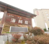 Kaiyoukaku Hotels in Gamagori