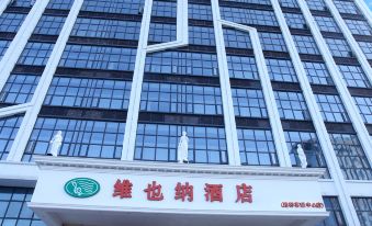 Vienna Hotel (Taizhou Luqiao Passenger Center) - Housity