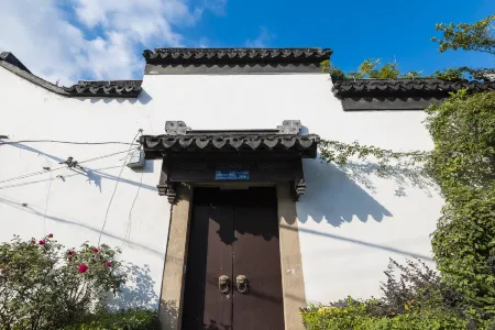 Suzhou Hua Mansion