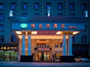 Vienna Hotel (Changsha Yanghu Hanpu)