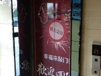 维也纳酒店(西安西部大道阳光天地店) - 其他