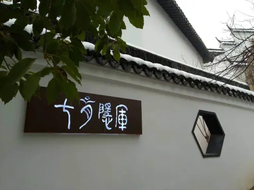 July YinShe · Mountain Sea Lake Panoramic Resort Villa - pet friendly