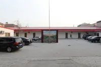 Qiuxian Express Hotel Hotels in Qiu County