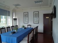 吉泰连锁酒店(上海新天地第九人民医院店) - 会议室